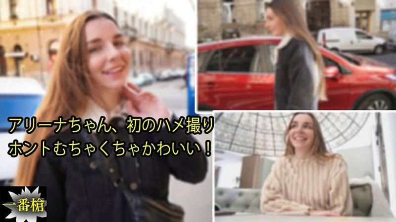 xem sex viet sub SONE-261_Xoạc em người đẹp chân dài có thân hình siêu mẫu